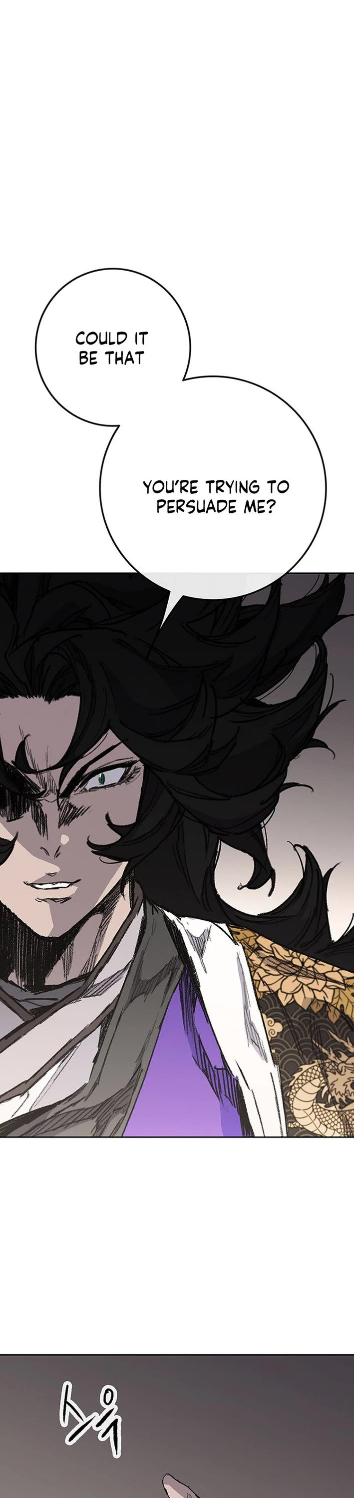 The Undefeatable Swordsman Chapter 271 page 17 - Chapter 271