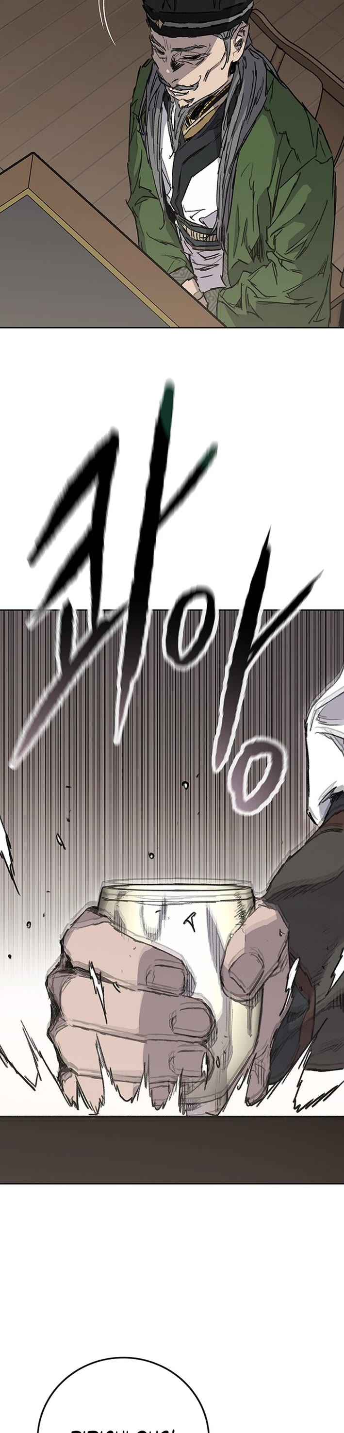 The Undefeatable Swordsman Chapter 271 page 22 - Chapter 271