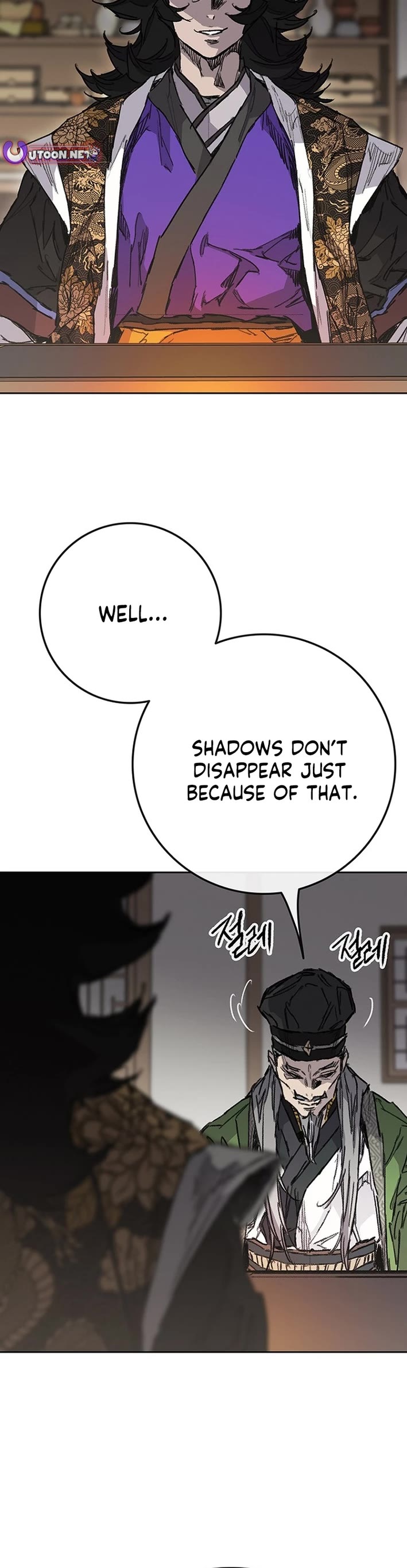 The Undefeatable Swordsman Chapter 271 page 9 - Chapter 271