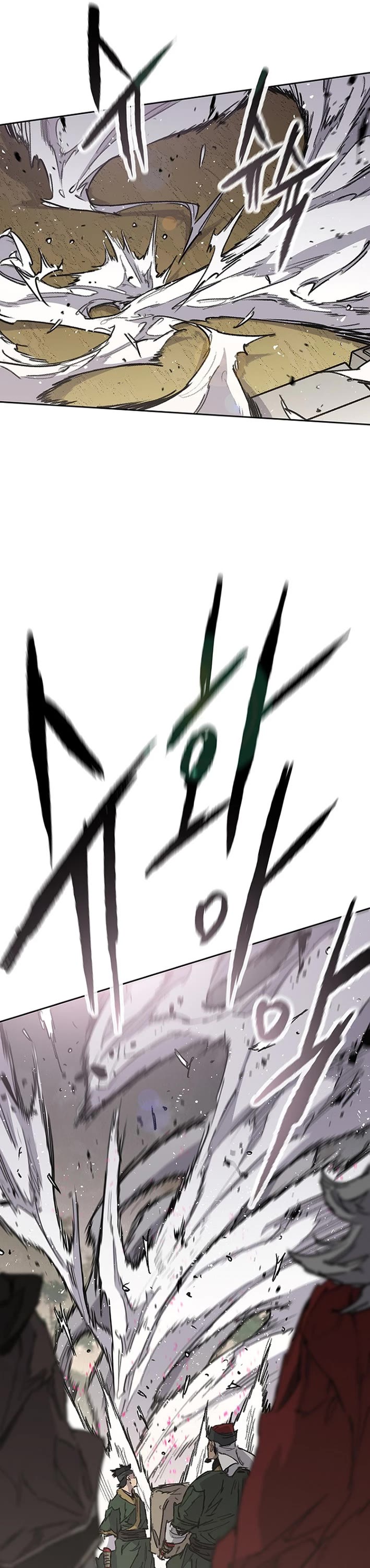 The Undefeatable Swordsman Chapter 272 page 15 - Chapter 272