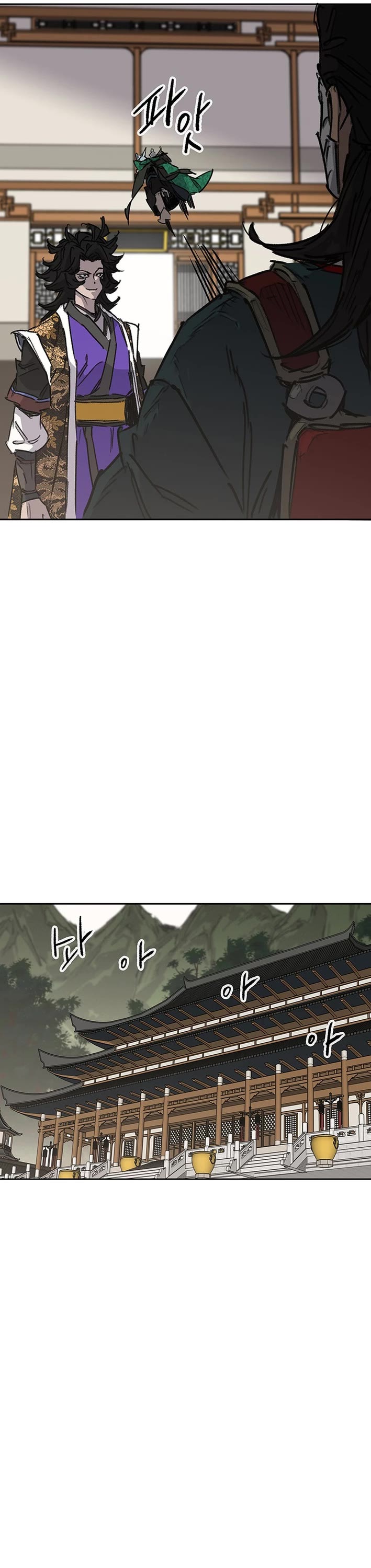 The Undefeatable Swordsman Chapter 274 page 33 - Chapter 274
