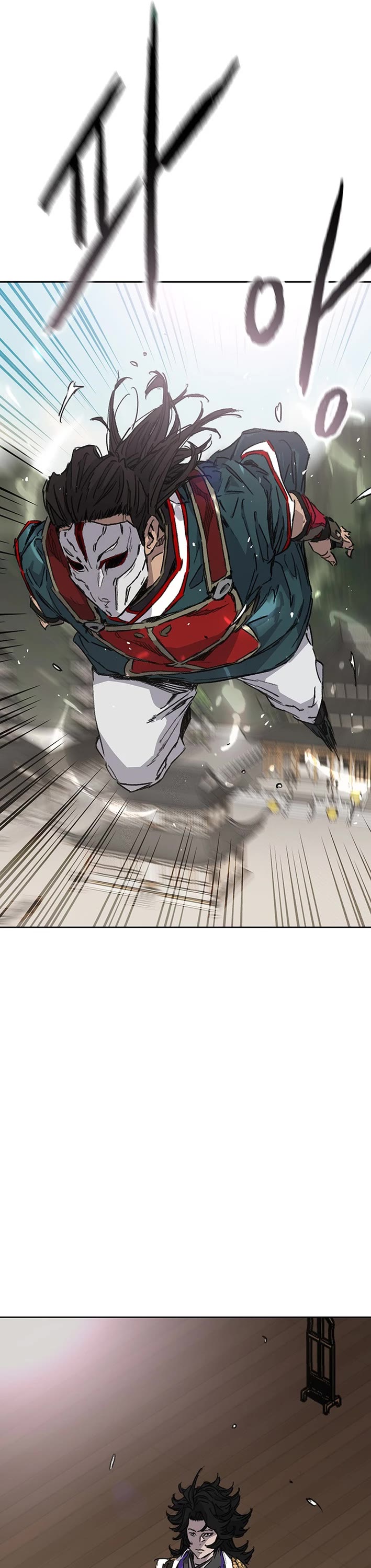 The Undefeatable Swordsman Chapter 275 page 12 - Chapter 275