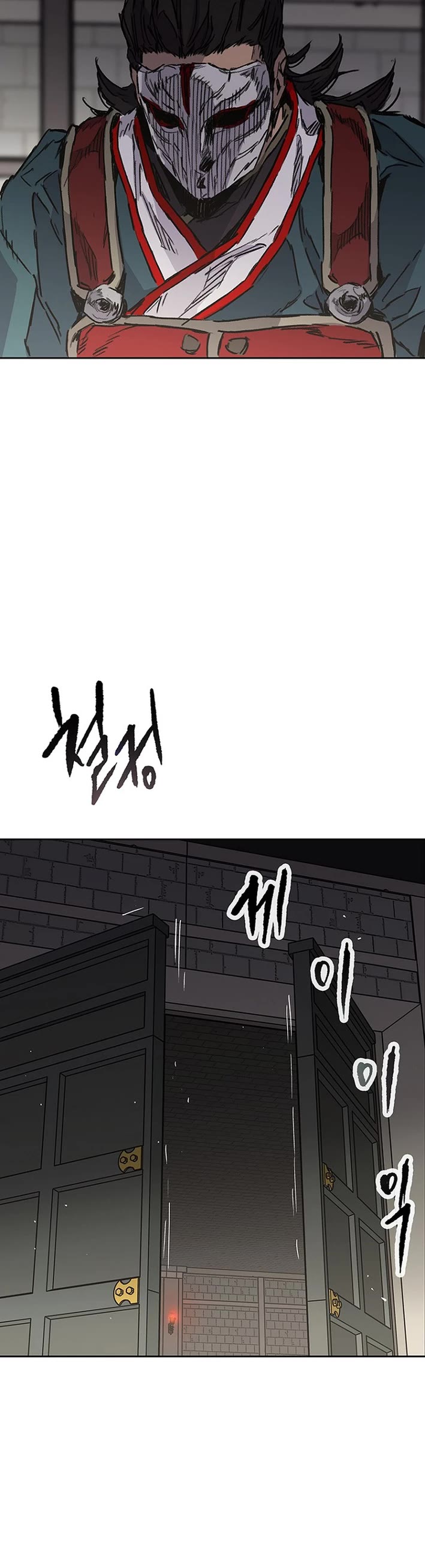 The Undefeatable Swordsman Chapter 276 page 2 - Chapter 276