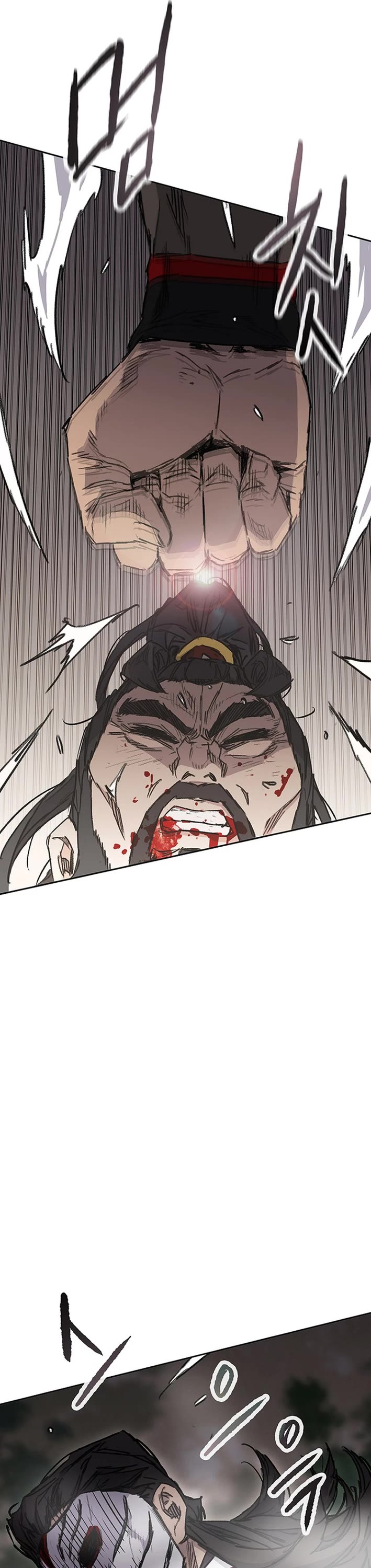 The Undefeatable Swordsman Chapter 277 page 43 - Chapter 277