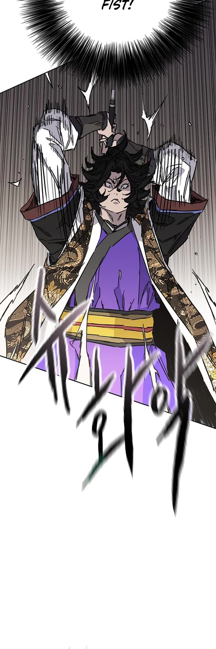 The Undefeatable Swordsman Chapter 278 page 21 - Chapter 278