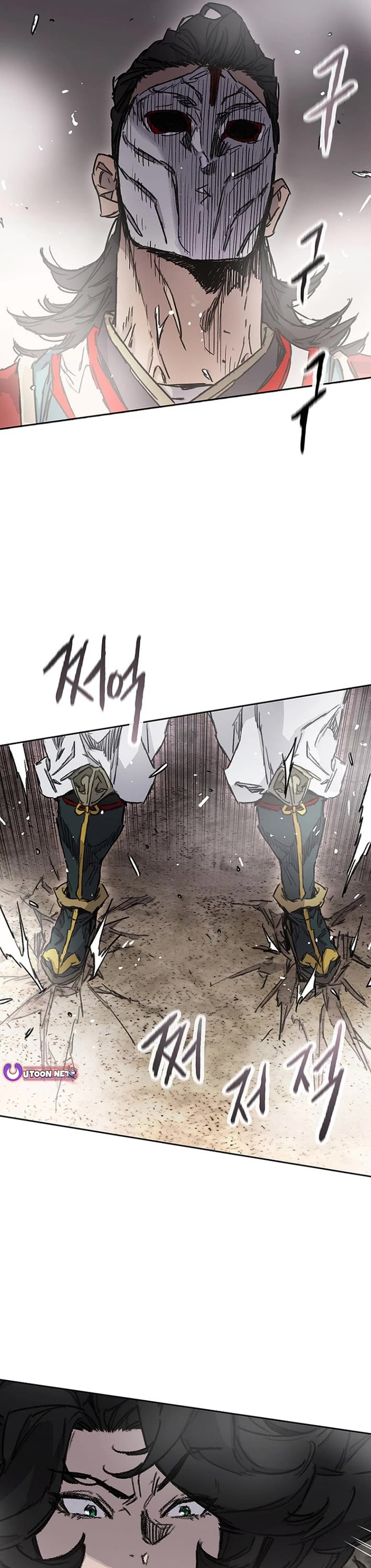 The Undefeatable Swordsman Chapter 278 page 4 - Chapter 278