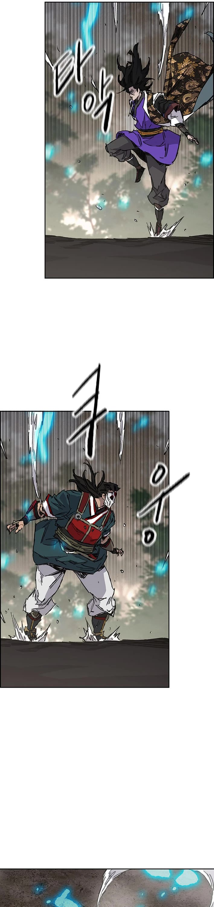 The Undefeatable Swordsman Chapter 278 page 45 - Chapter 278