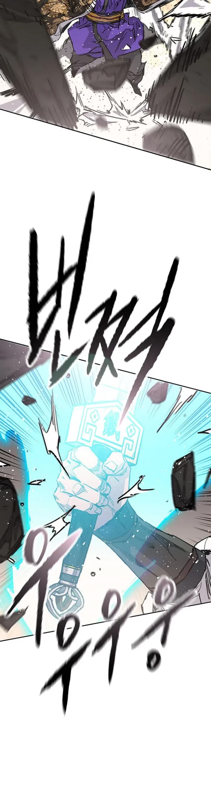 The Undefeatable Swordsman Chapter 280 page 26 - Chapter 280