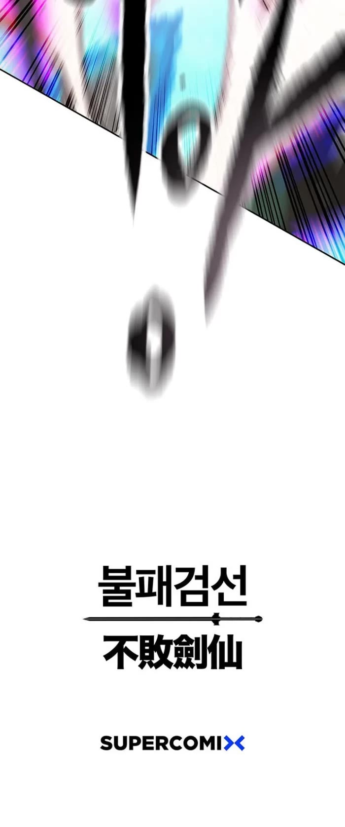 The Undefeatable Swordsman Chapter 280 page 52 - Chapter 280