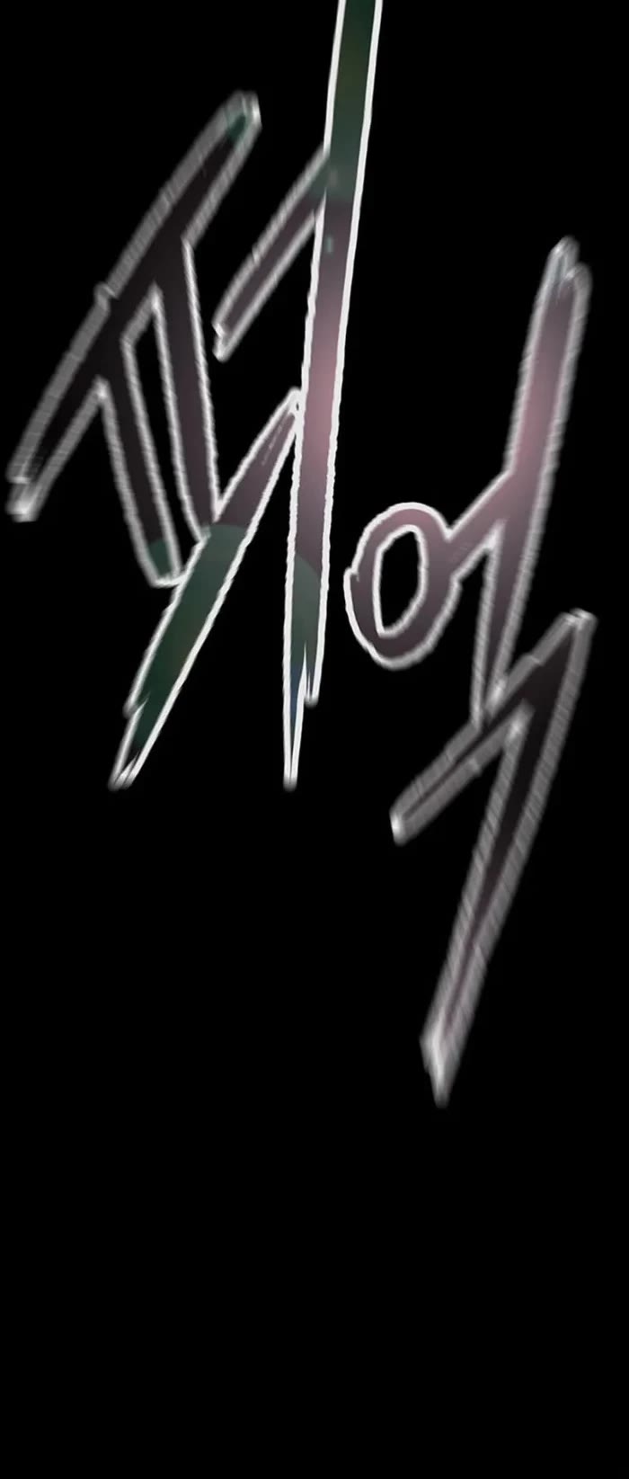 The Undefeatable Swordsman Chapter 281 page 11 - Chapter 281