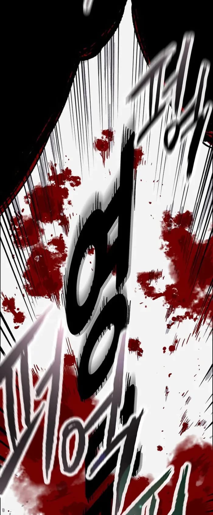 The Undefeatable Swordsman Chapter 281 page 18 - Chapter 281