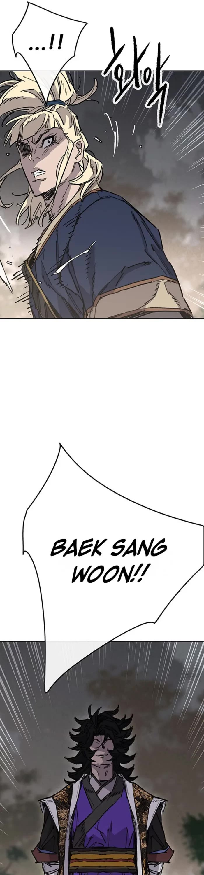 The Undefeatable Swordsman Chapter 281 page 57 - Chapter 281