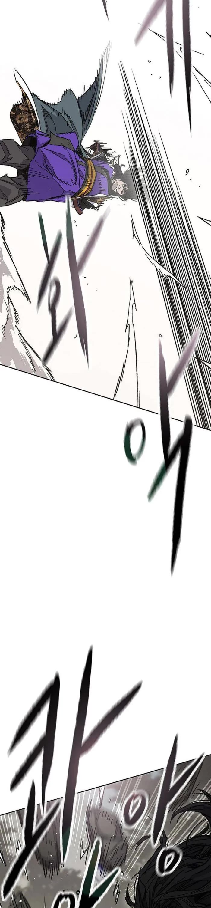 The Undefeatable Swordsman Chapter 283 page 5 - Chapter 283