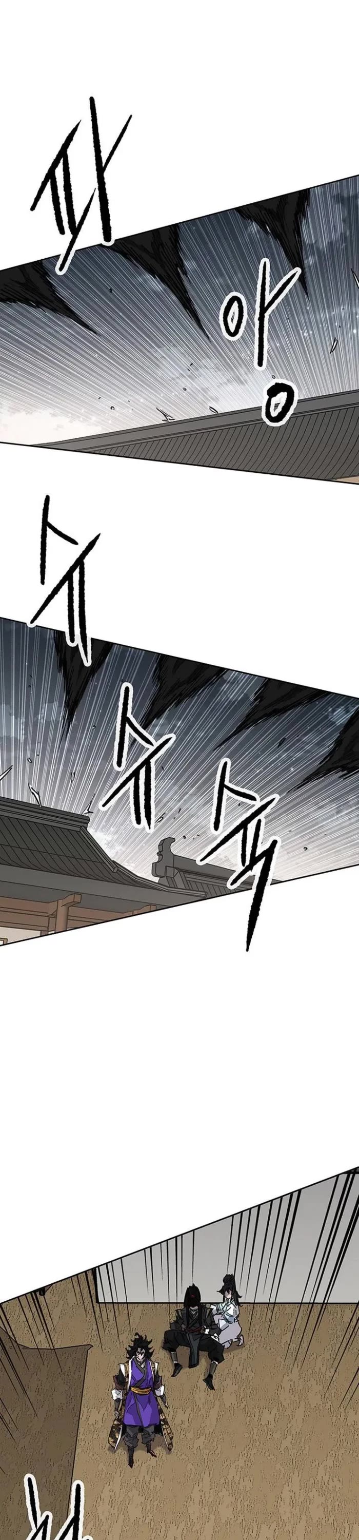 The Undefeatable Swordsman Chapter 284 page 13 - Chapter 284