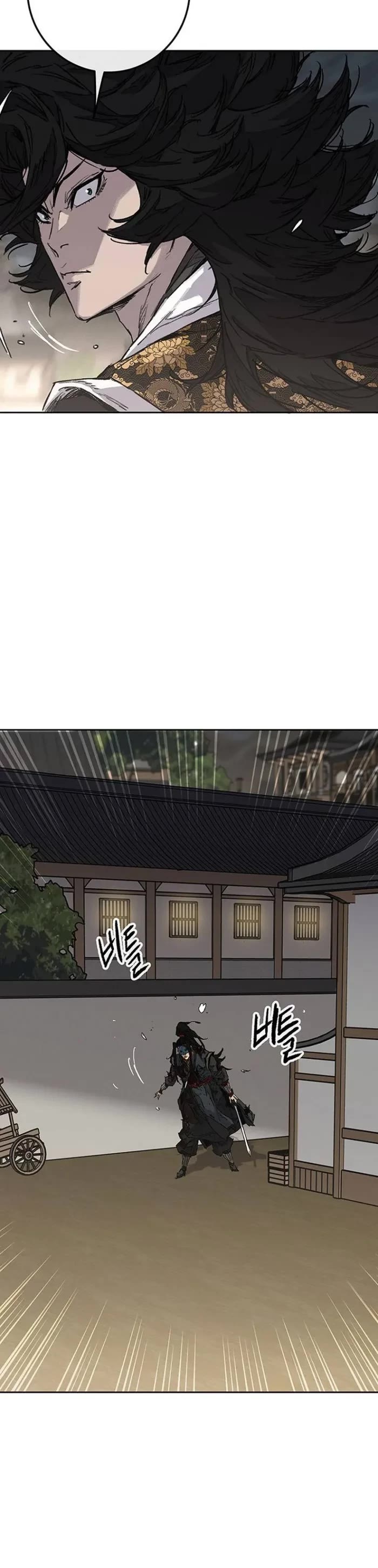 The Undefeatable Swordsman Chapter 284 page 7 - Chapter 284