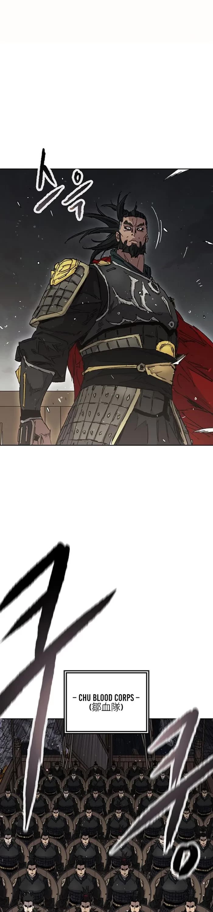 The Undefeatable Swordsman Chapter 285 page 12 - Chapter 285