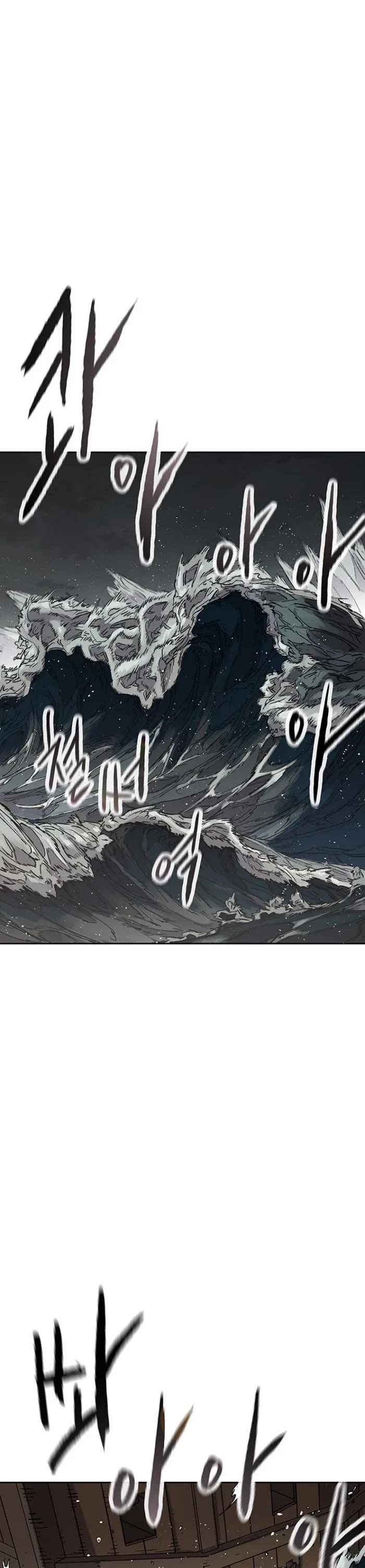 The Undefeatable Swordsman Chapter 285 page 2 - Chapter 285