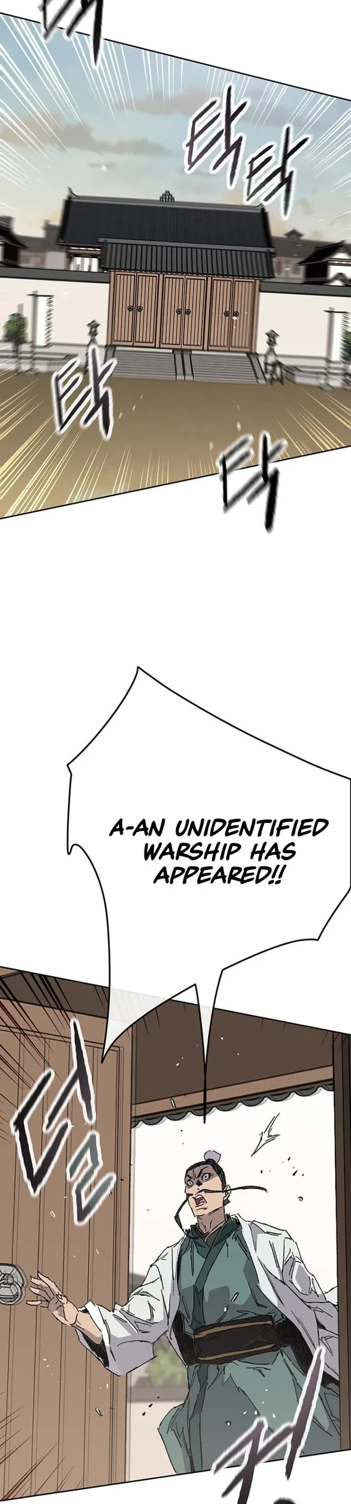 The Undefeatable Swordsman Chapter 285 page 23 - Chapter 285