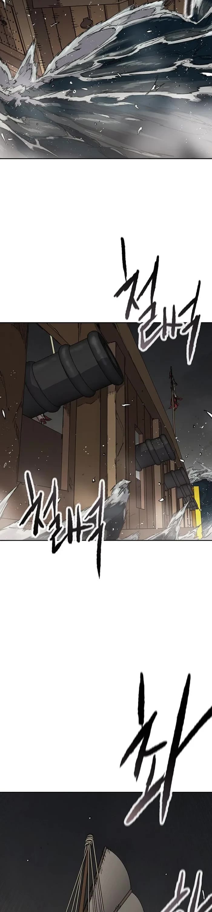 The Undefeatable Swordsman Chapter 285 page 3 - Chapter 285