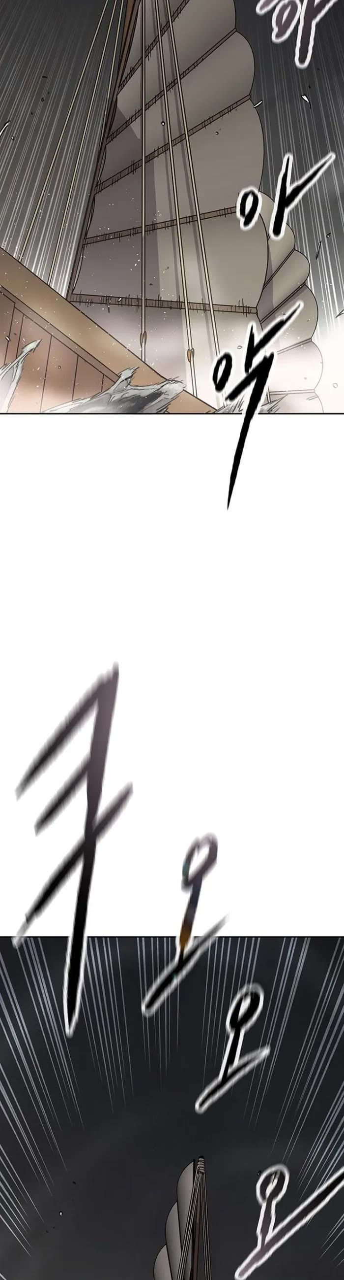 The Undefeatable Swordsman Chapter 285 page 4 - Chapter 285