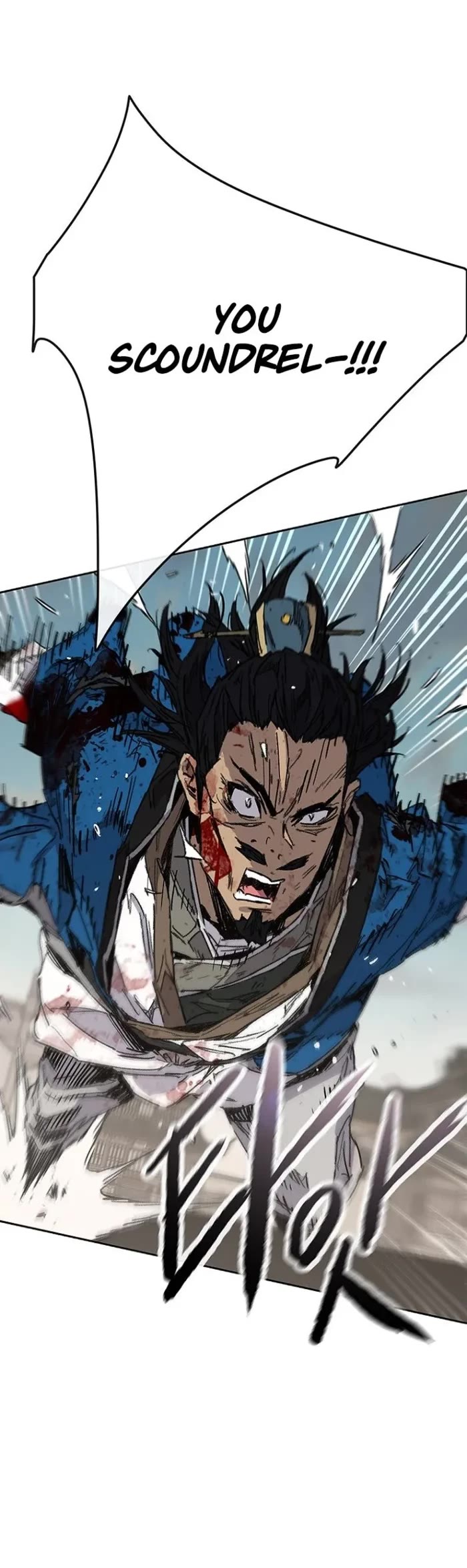 The Undefeatable Swordsman Chapter 285 page 43 - Chapter 285