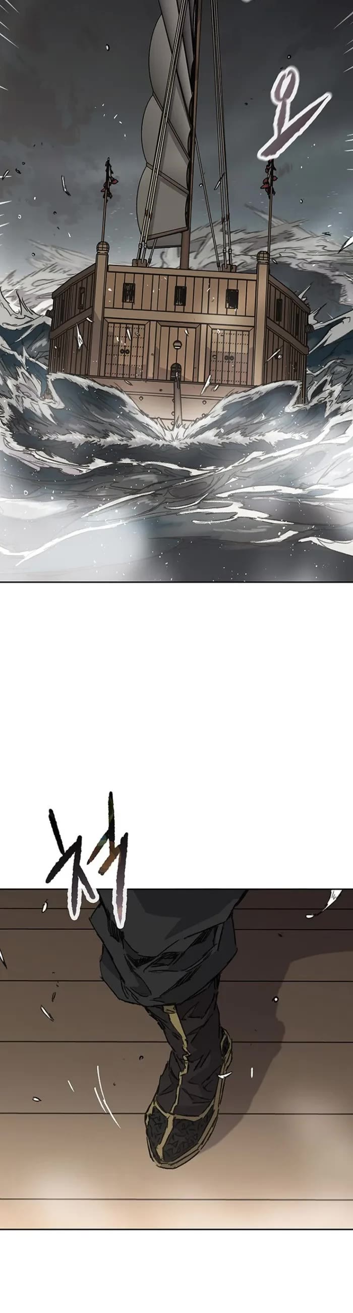 The Undefeatable Swordsman Chapter 285 page 5 - Chapter 285