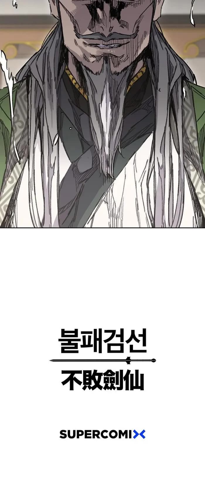 The Undefeatable Swordsman Chapter 285 page 54 - Chapter 285