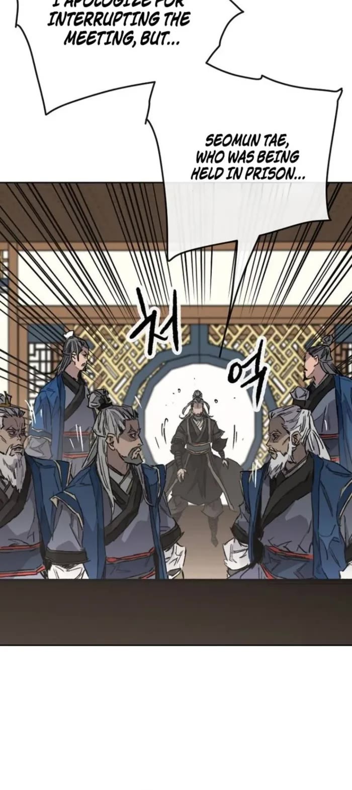 The Undefeatable Swordsman Chapter 286 page 12 - Chapter 286