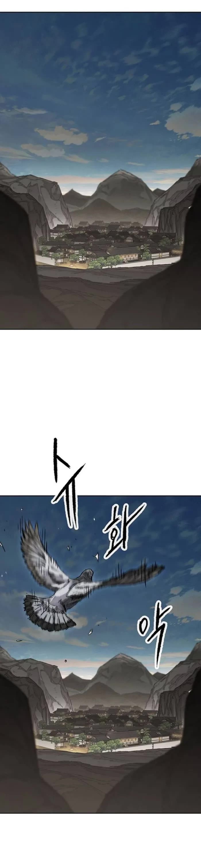 The Undefeatable Swordsman Chapter 287 page 1 - Chapter 287