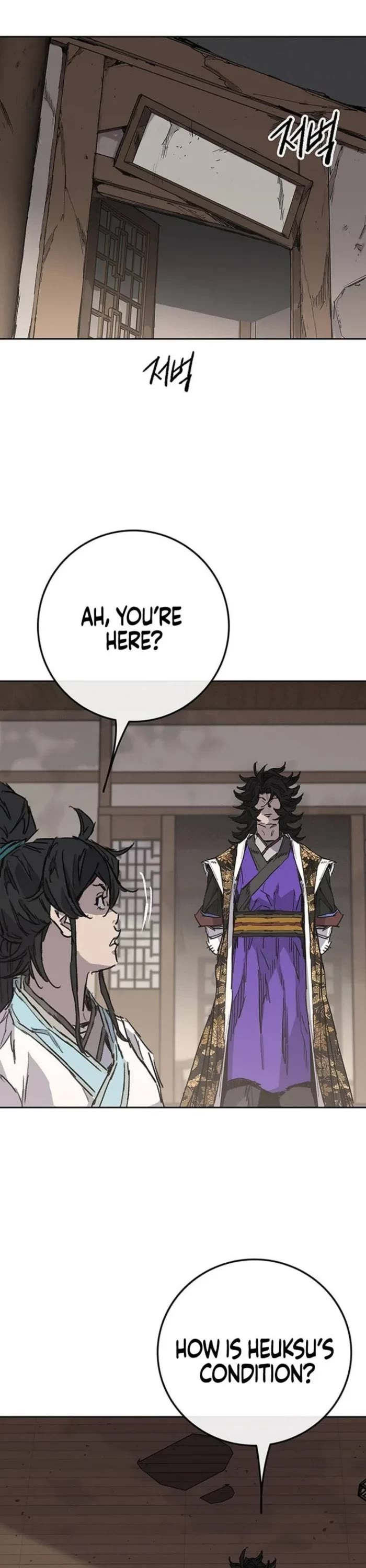 The Undefeatable Swordsman Chapter 287 page 18 - Chapter 287