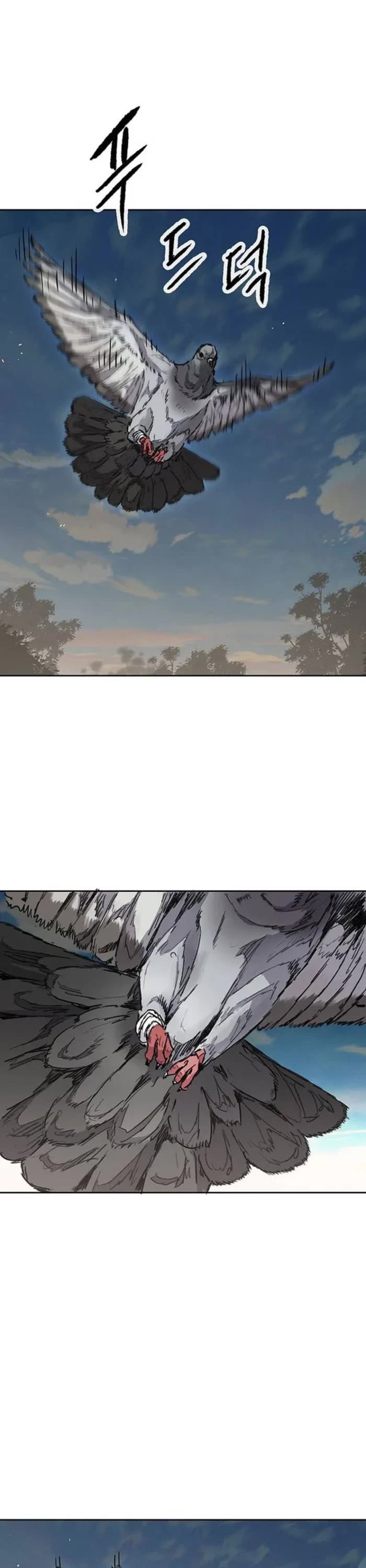 The Undefeatable Swordsman Chapter 287 page 2 - Chapter 287