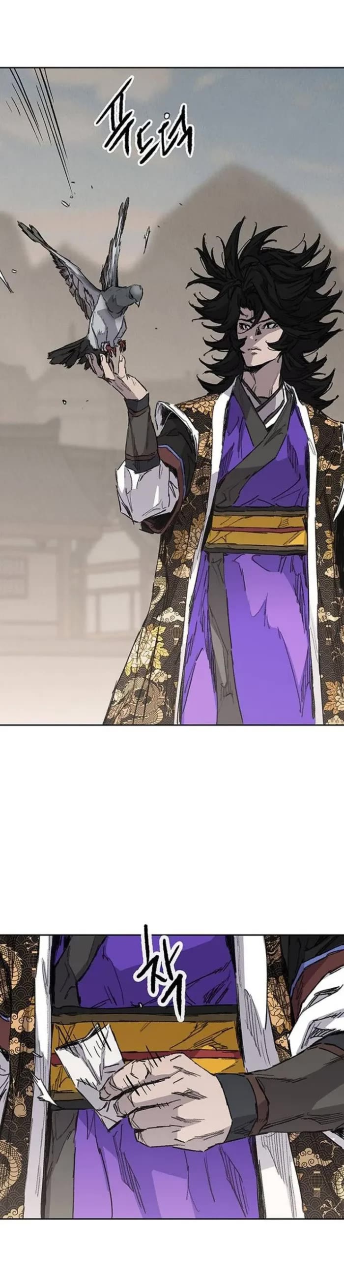 The Undefeatable Swordsman Chapter 287 page 4 - Chapter 287