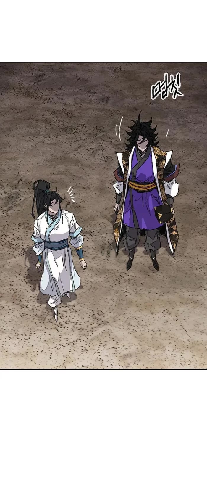 The Undefeatable Swordsman Chapter 288 page 11 - Chapter 288