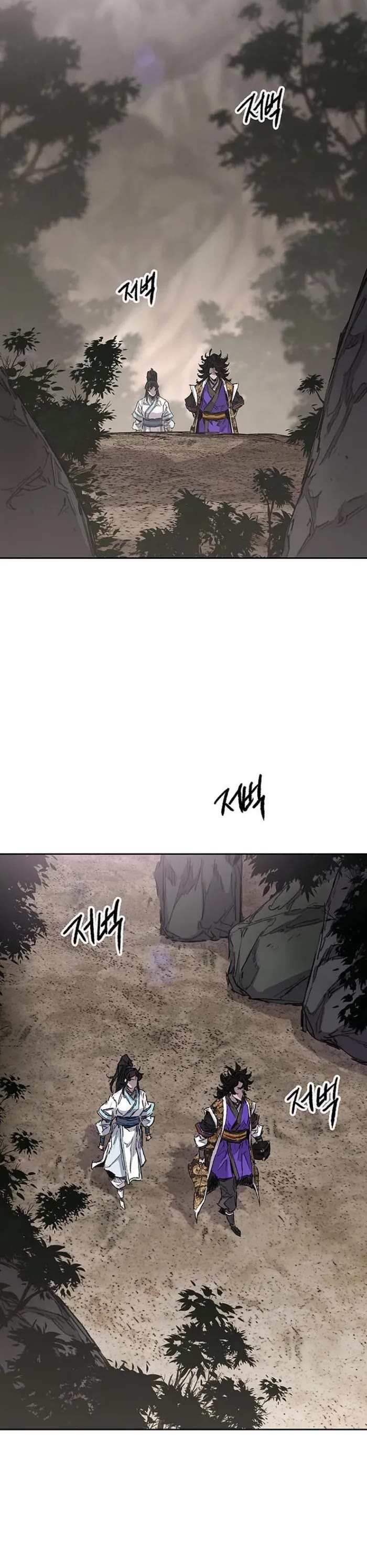 The Undefeatable Swordsman Chapter 288 page 3 - Chapter 288