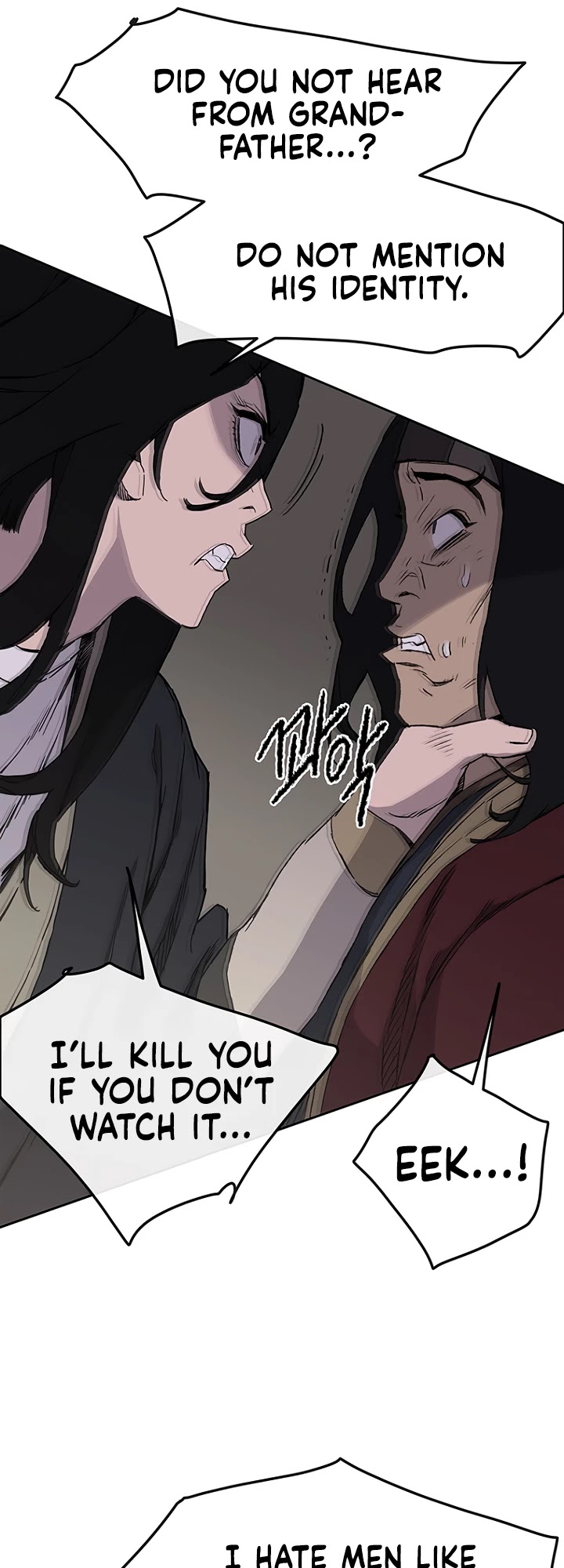 The Undefeatable Swordsman Chapter 29 page 25 - Chapter 29