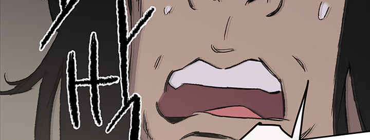 The Undefeatable Swordsman Chapter 29 page 27 - Chapter 29