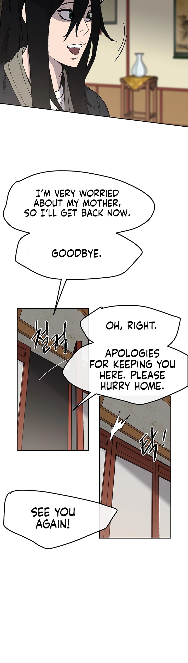 The Undefeatable Swordsman Chapter 29 page 49 - Chapter 29