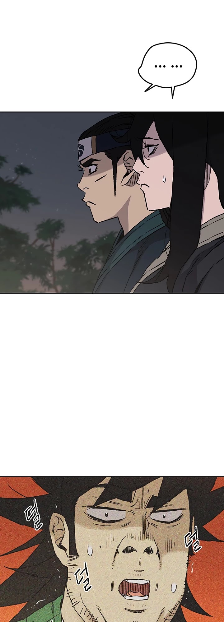 The Undefeatable Swordsman Chapter 29 page 6 - Chapter 29