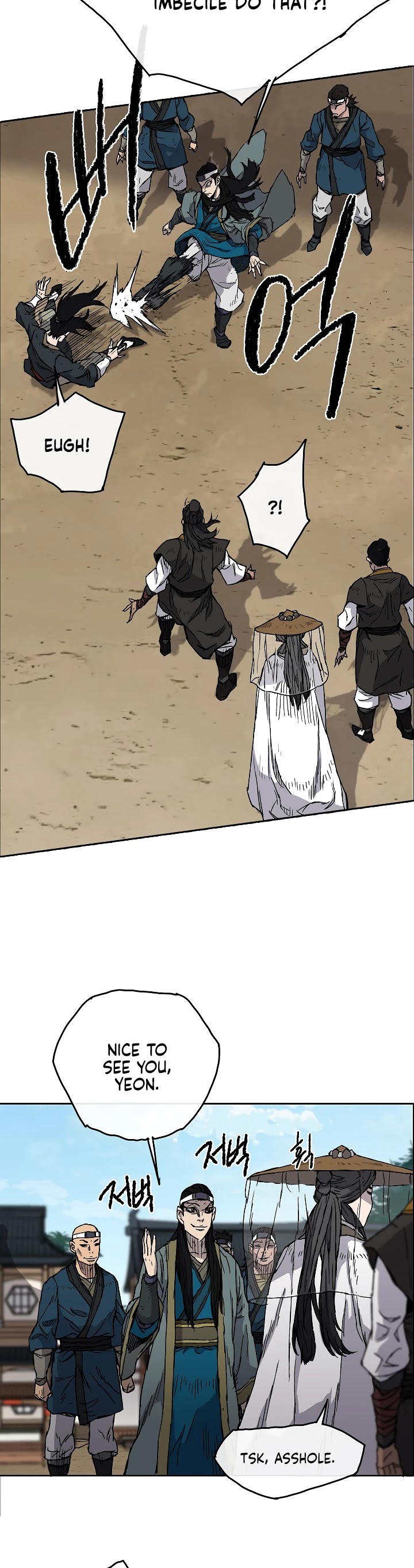 The Undefeatable Swordsman Chapter 3 page 3 - Chapter 3