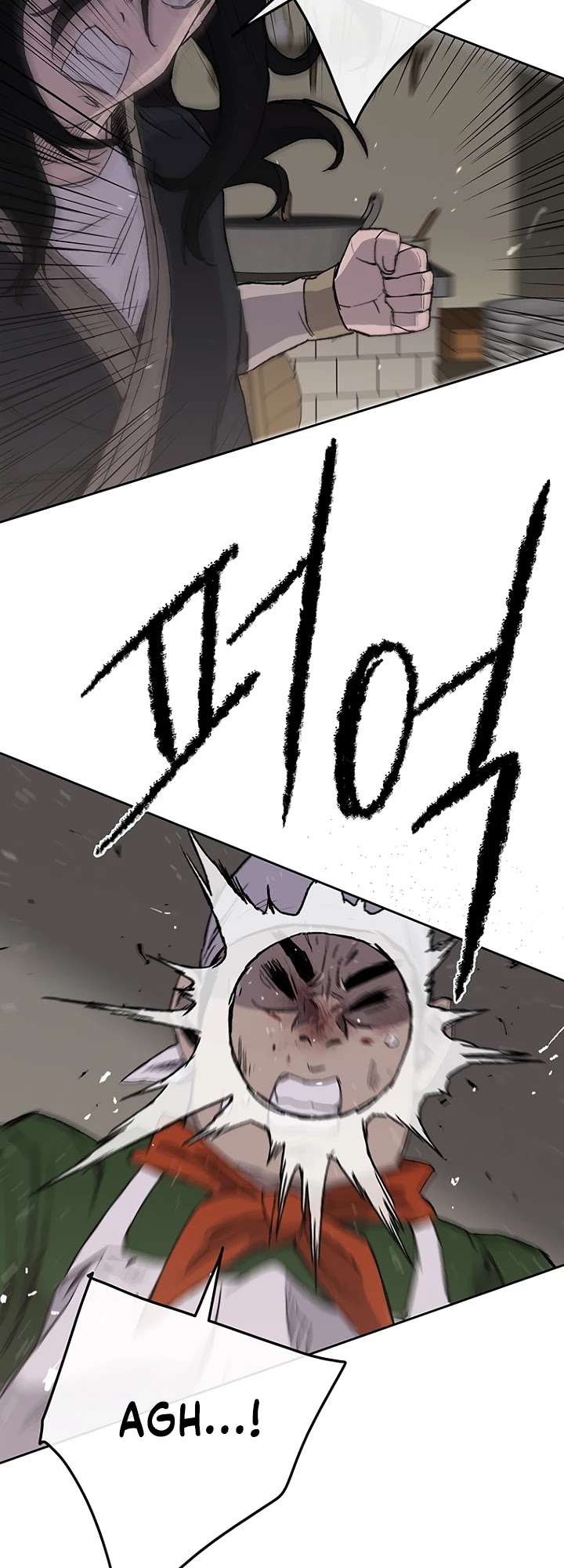 The Undefeatable Swordsman Chapter 30 page 17 - Chapter 30