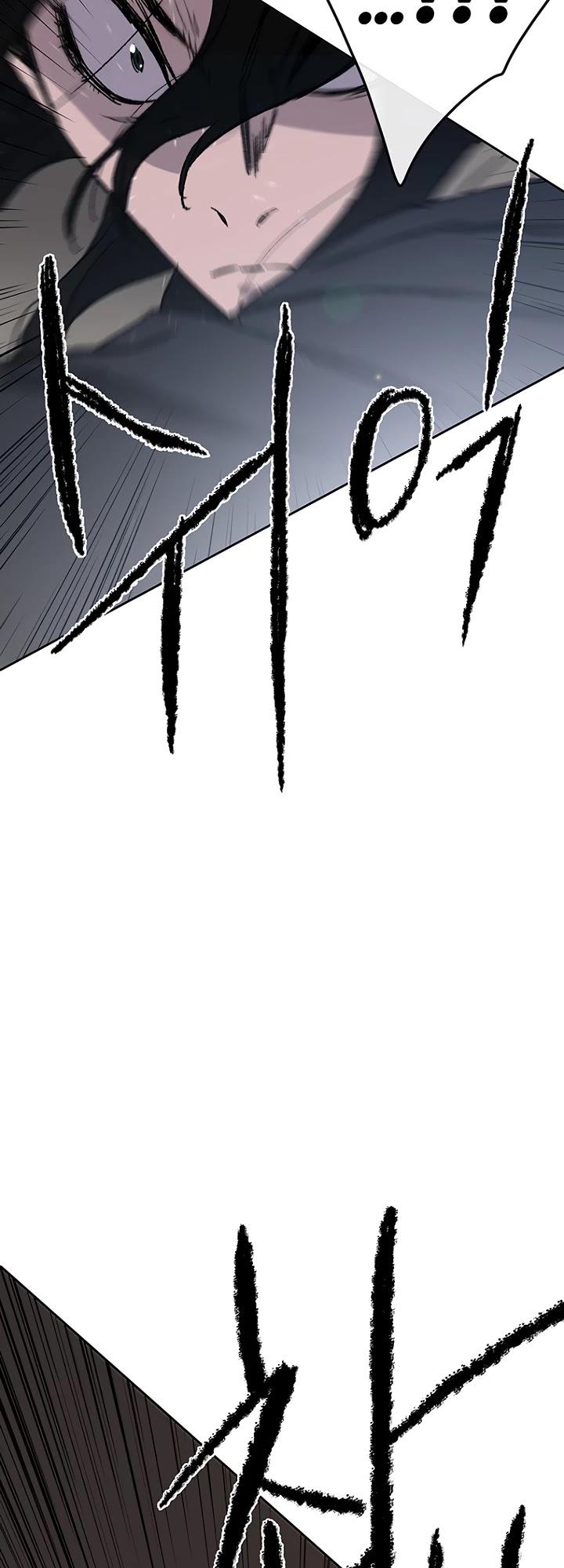 The Undefeatable Swordsman Chapter 31 page 3 - Chapter 31