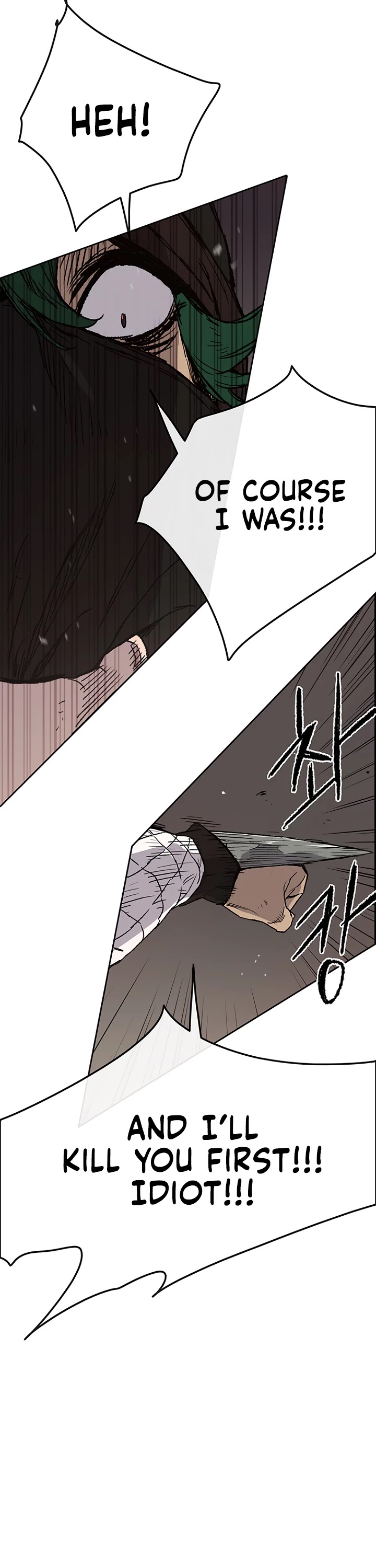 The Undefeatable Swordsman Chapter 31 page 34 - Chapter 31