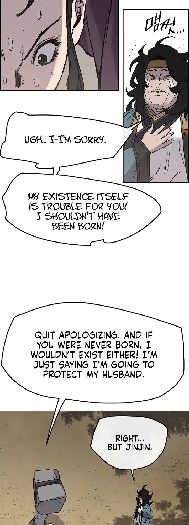 The Undefeatable Swordsman Chapter 32 page 28 - Chapter 32