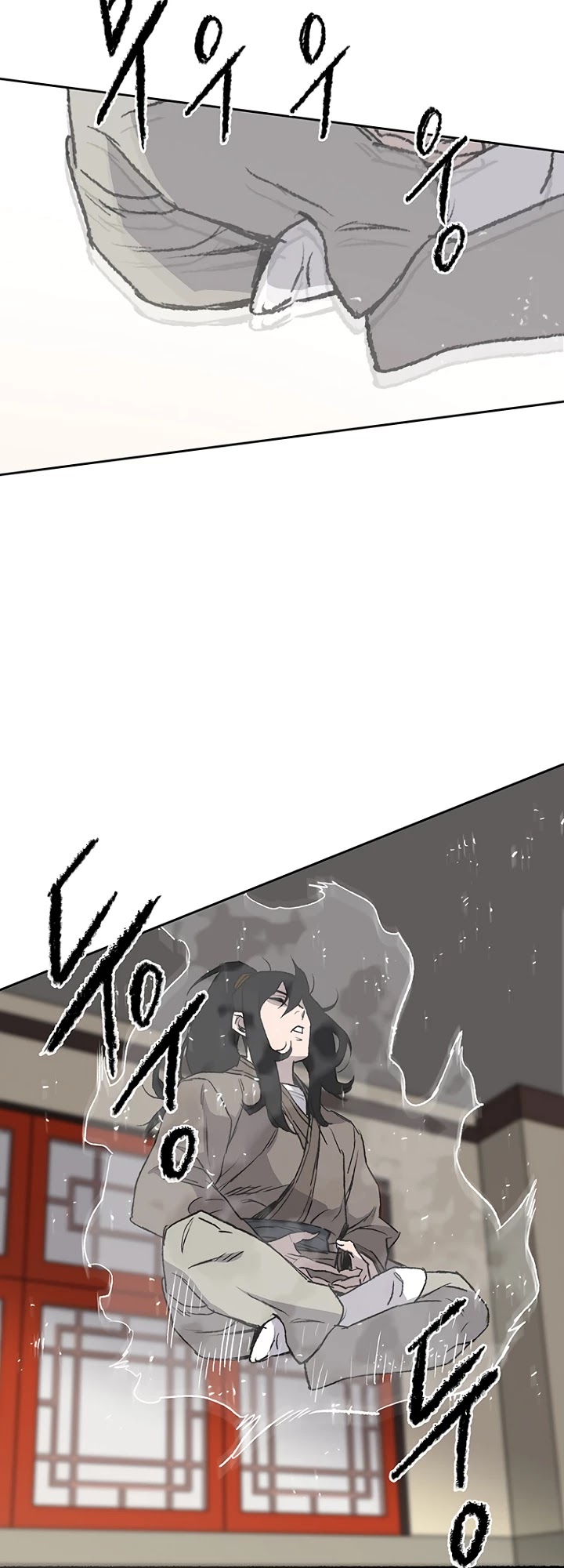 The Undefeatable Swordsman Chapter 33 page 32 - Chapter 33
