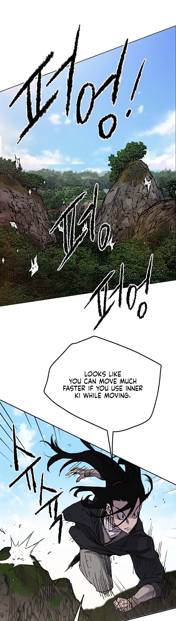 The Undefeatable Swordsman Chapter 34 page 17 - Chapter 34