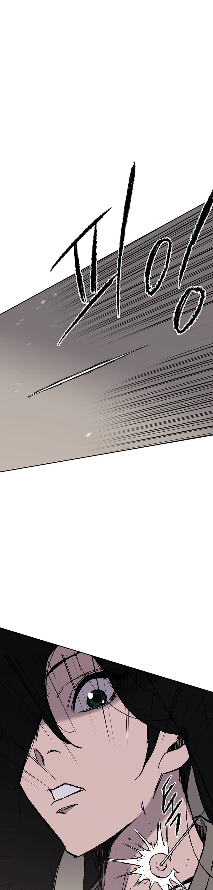 The Undefeatable Swordsman Chapter 35 page 39 - Chapter 35