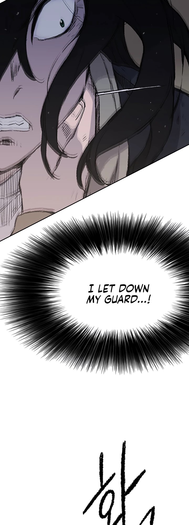 The Undefeatable Swordsman Chapter 36 page 2 - Chapter 36