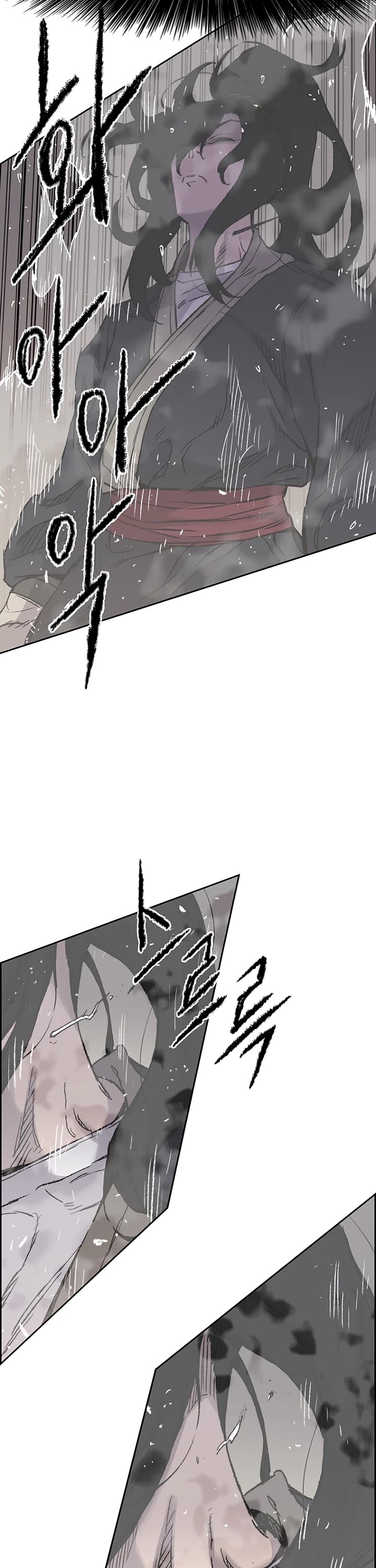 The Undefeatable Swordsman Chapter 36 page 4 - Chapter 36