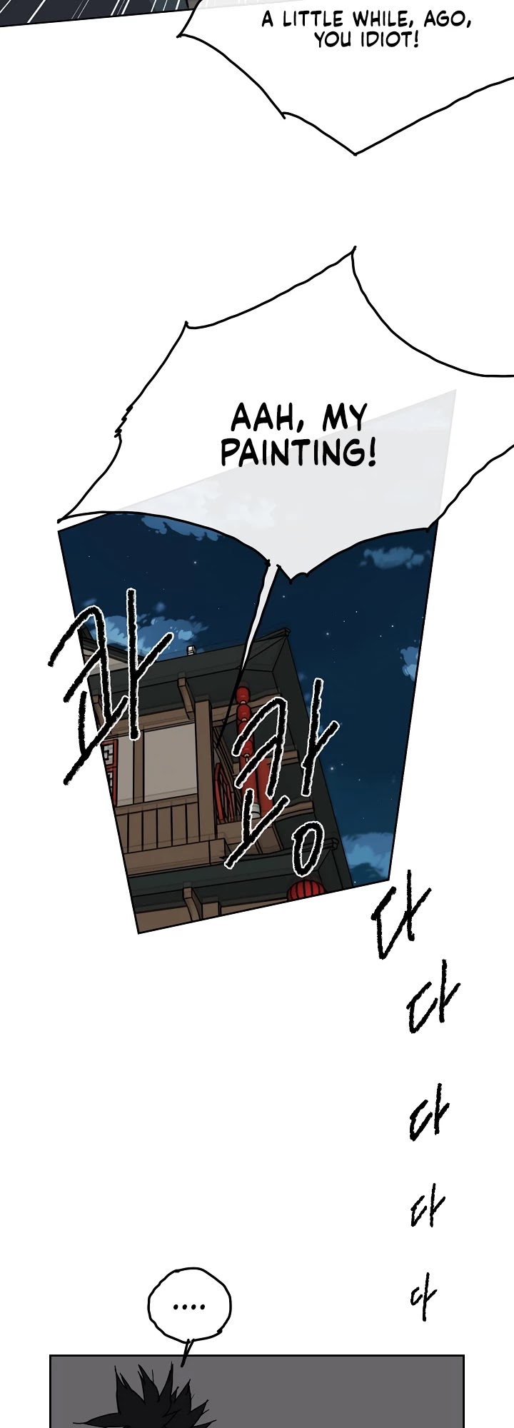 The Undefeatable Swordsman Chapter 4 page 16 - Chapter 4