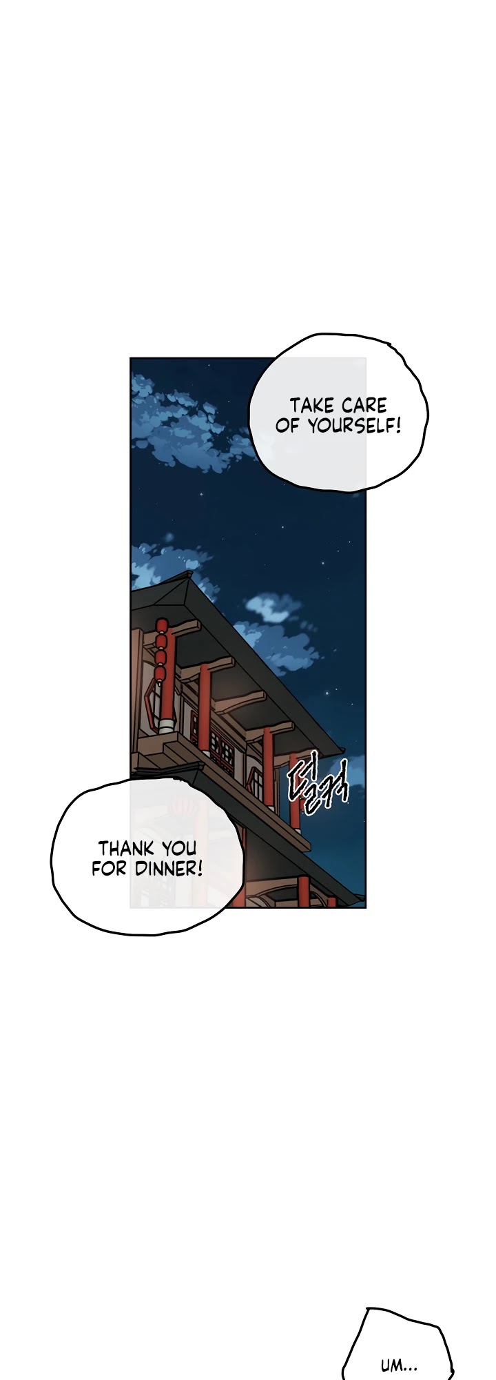 The Undefeatable Swordsman Chapter 4 page 5 - Chapter 4